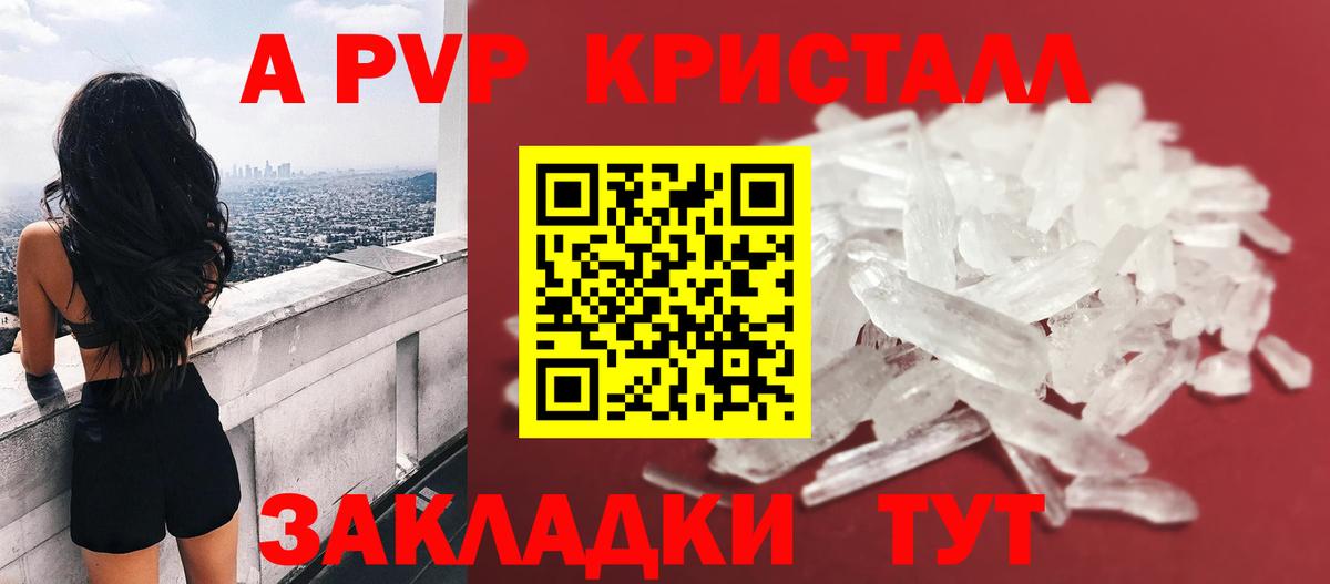 А ПВП СК Петропавловск-Камчатский