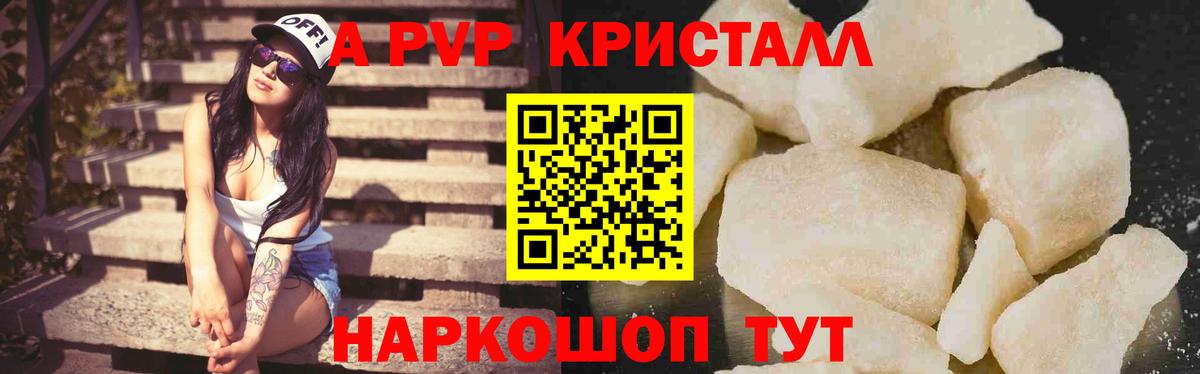 Альфа ПВП СК КРИС  Альфа ПВП СК  Петропавловск-Камчатский  Вход с VPN 
