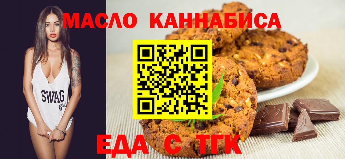 ГАШИШ  Cocaine  Петропавловск-Камчатский  Меф МЯУ МЯУ кристаллы  Гашиш  Вход с VPN  Бошки Шишки 