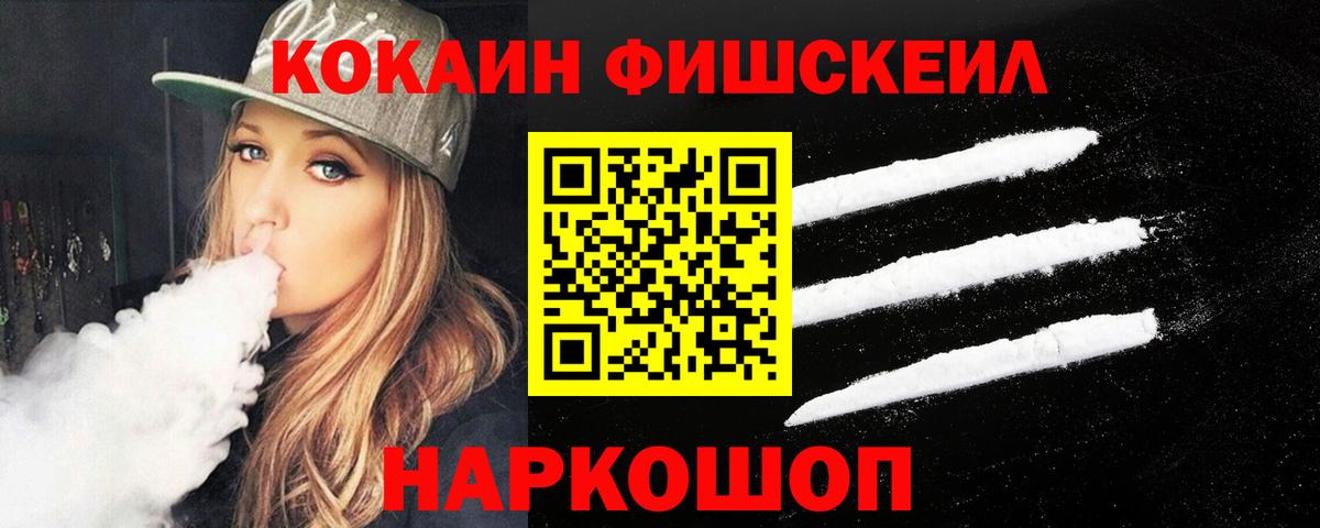 Кокаин  Вход с VPN  КОКАИН Боливия  Петропавловск-Камчатский  продажа наркотиков  КОКАИН Боливия 