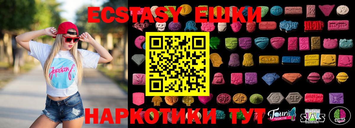 Петропавловск-Камчатский  Экстази MDMA  Экстази DUBAI  Вход с VPN 