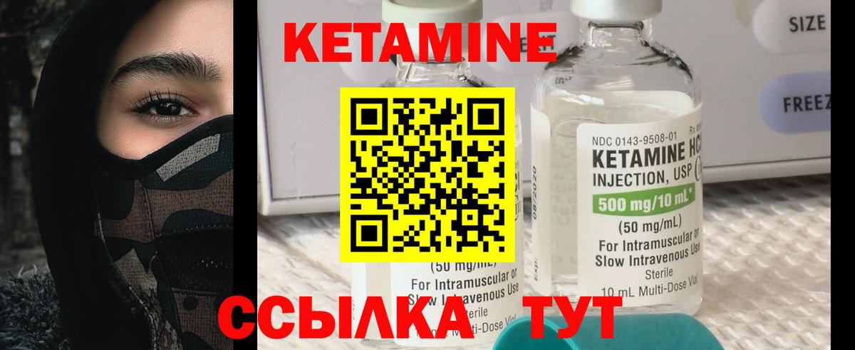 Петропавловск-Камчатский  KRAKEN ссылки  Вход с VPN  КЕТАМИН VHQ  Кетамин VHQ 