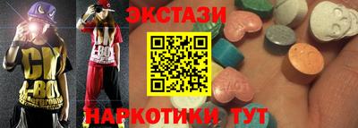 ECSTASY Будённовск