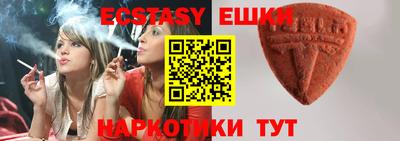 индика Бугуруслан