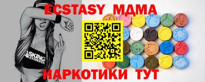 ECSTASY Будённовск