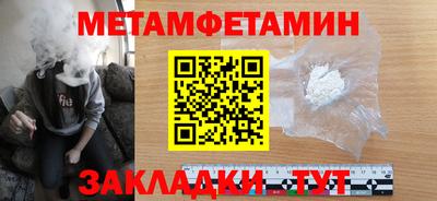 наркотики Бузулук