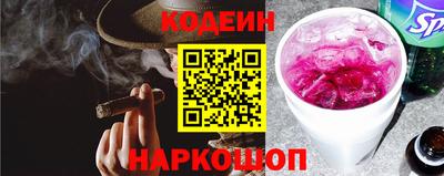 наркотики Бузулук
