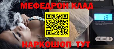 наркотики Бузулук