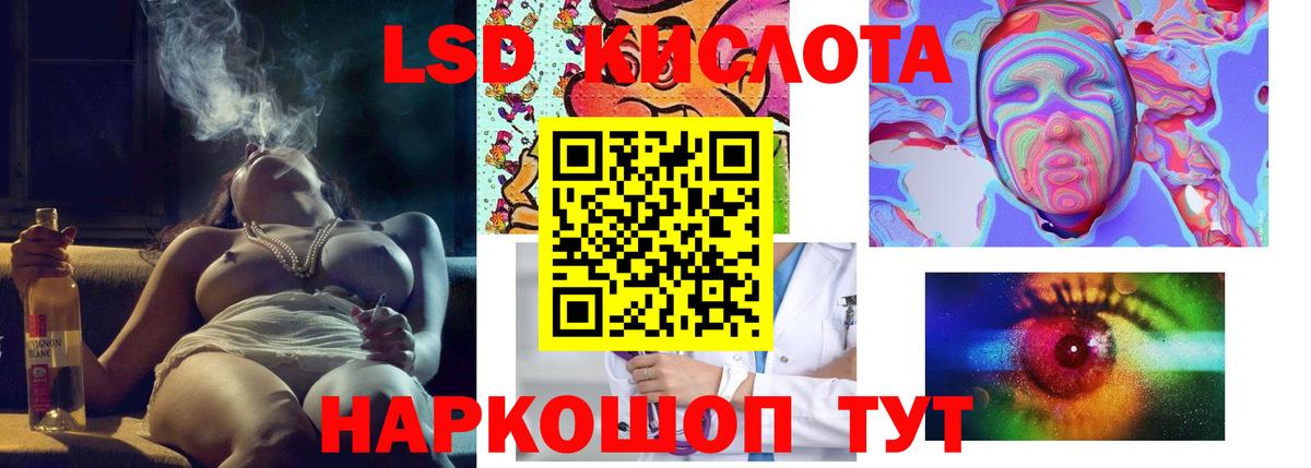 ЛСД экстази ecstasy Петропавловск-Камчатский