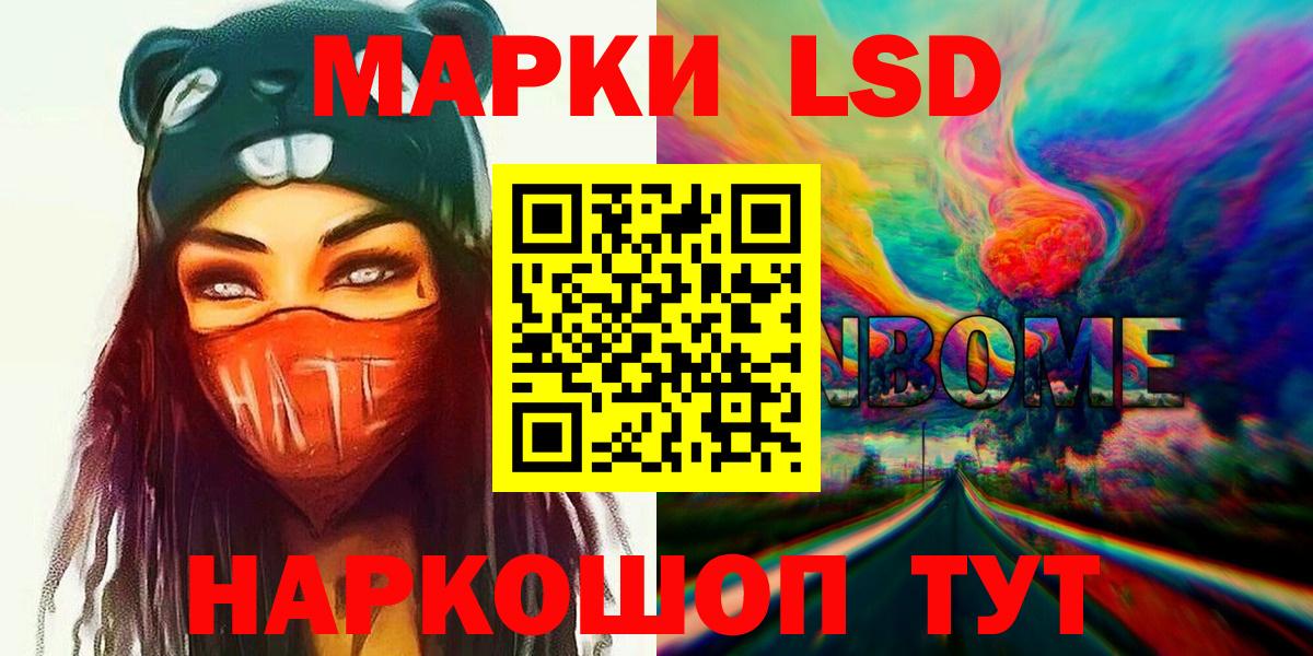 LSD-25 экстази кислота  Вход с VPN  Лсд 25 экстази ecstasy  Петропавловск-Камчатский 
